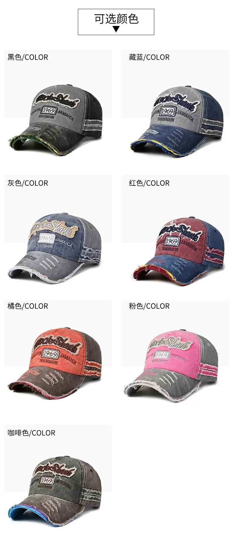 Men's 1969 Jim Barry Washed Letter Cap — feature 4