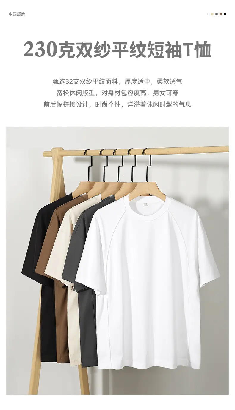 t恤男 (1).jpg