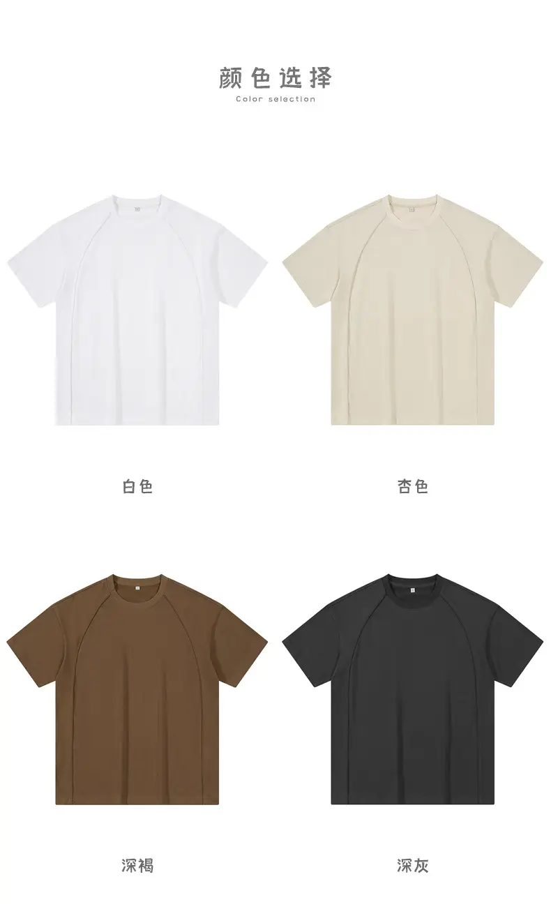 t恤男 (23).jpg