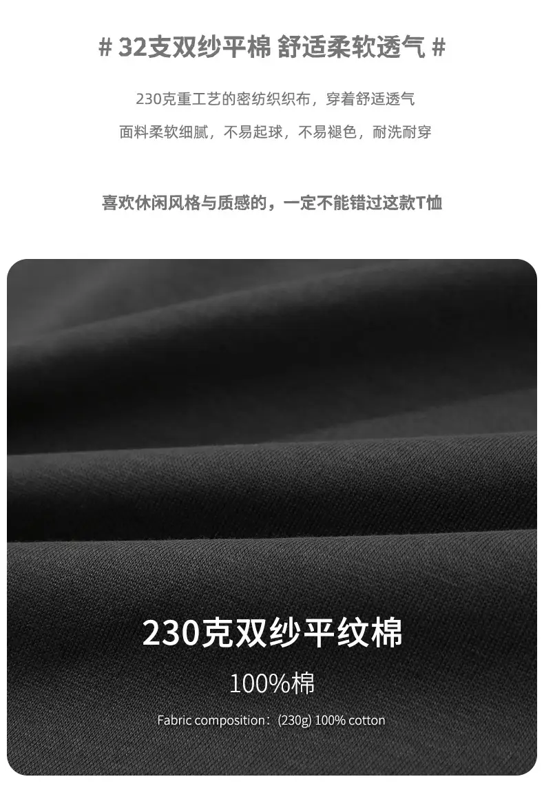 t恤男 (3).jpg