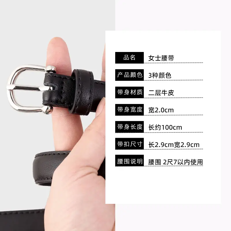 Women Genuine Leather Belt 100cm 2025 New Style