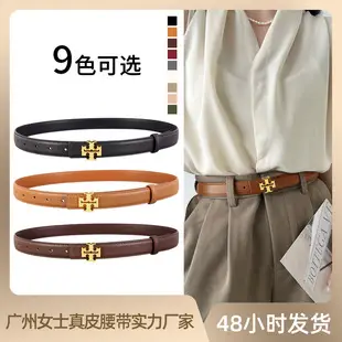 Women Genuine Leather Belt 100cm 2025 New Style — feature 9