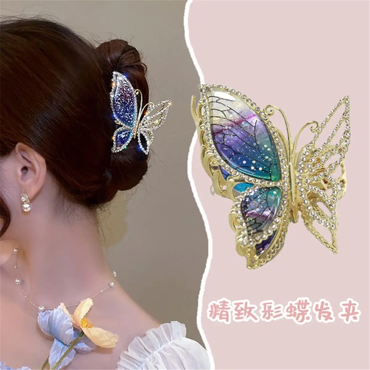 Sweet Butterfly Hair Clip with Crystal Design - Image 2