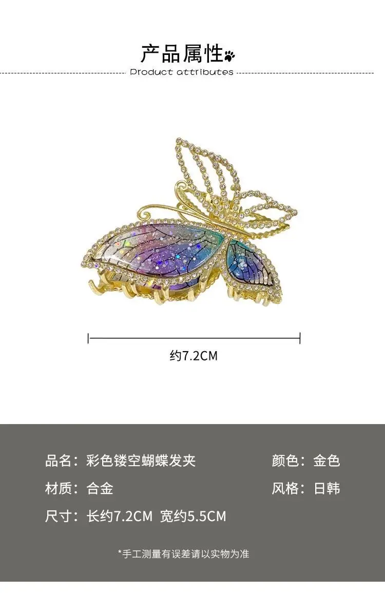 Sweet Butterfly Hair Clip with Crystal Design — feature 2