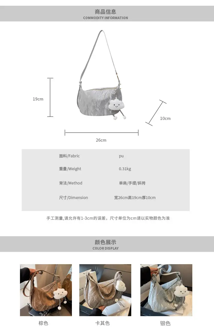 2025 Silver Metallic Shoulder Bag for Women — feature 14