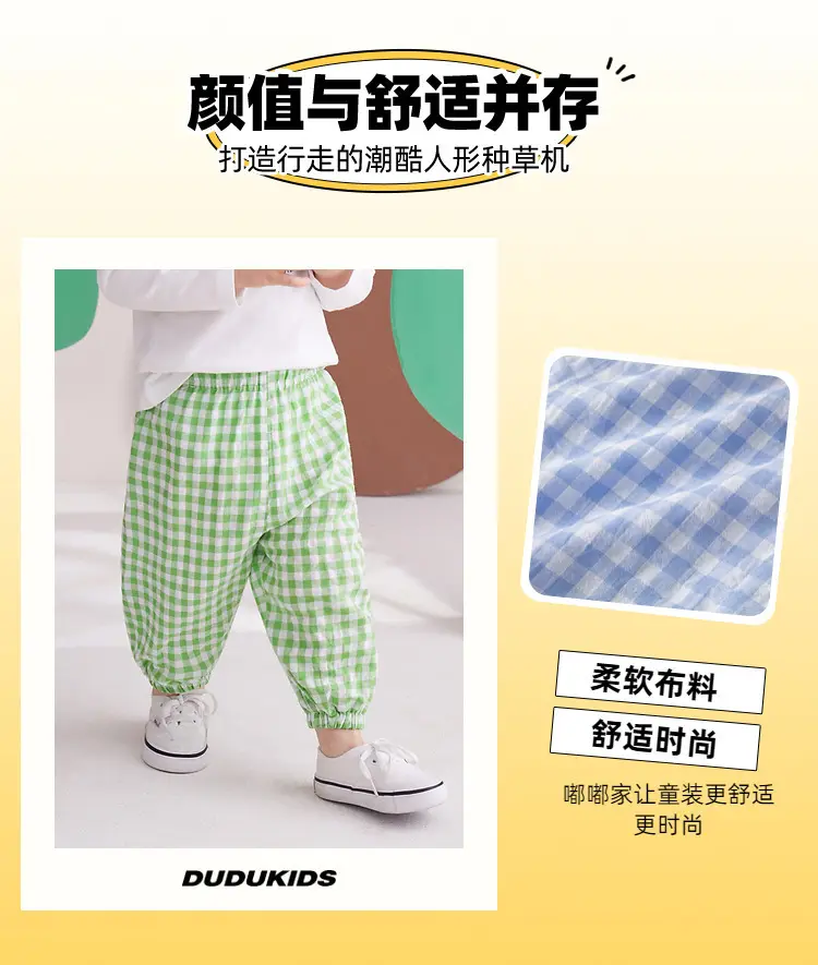 Dudu Baby T-Shirt Anti-Mosquito Kids Boys — feature 10