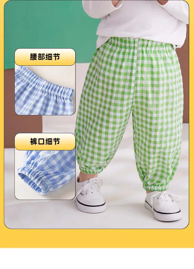 Dudu Baby T-Shirt Anti-Mosquito Kids Boys — feature 11
