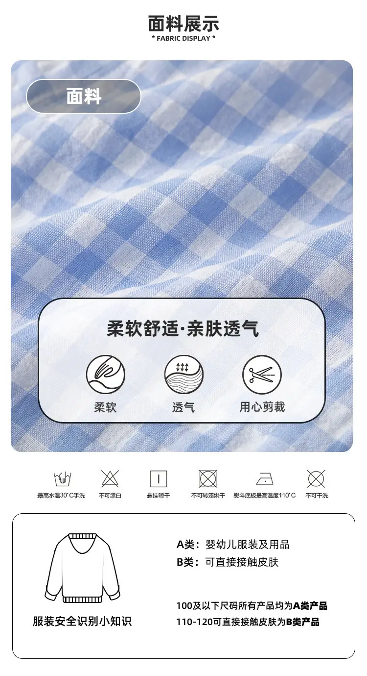 Dudu Baby T-Shirt Anti-Mosquito Kids Boys — feature 12