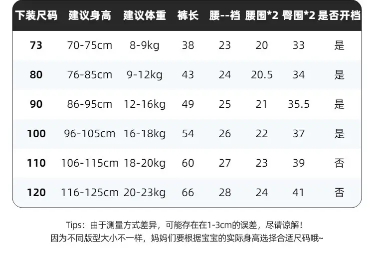 Dudu Baby T-Shirt Anti-Mosquito Kids Boys — feature 14