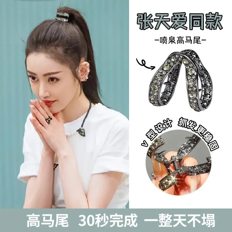 Women's Anti-Collapse Hairpin with Crystal Clasp