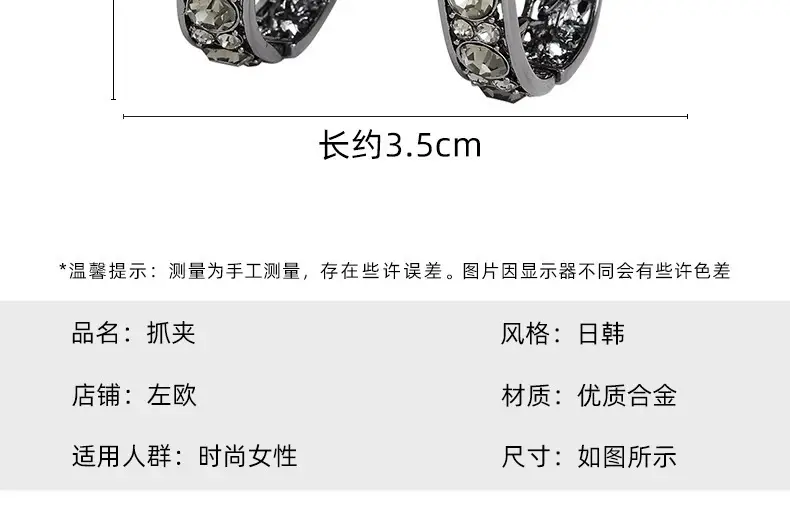 Women's Anti-Collapse Hairpin with Crystal Clasp — feature 3