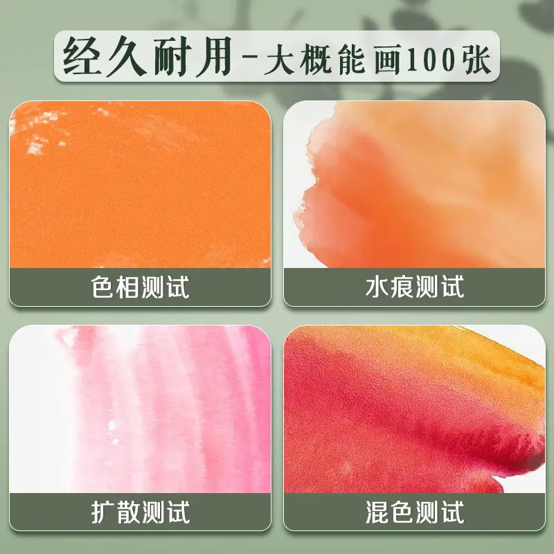Deli HS312 solid watercolor paint set watercolor painting art solid pigment for beginners painting students