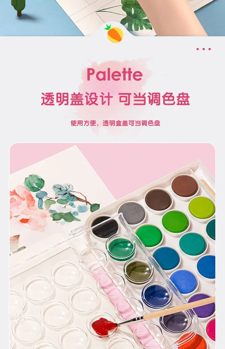 Deli HS312 solid watercolor paint set watercolor painting art solid pigment for beginners painting students — feature 12