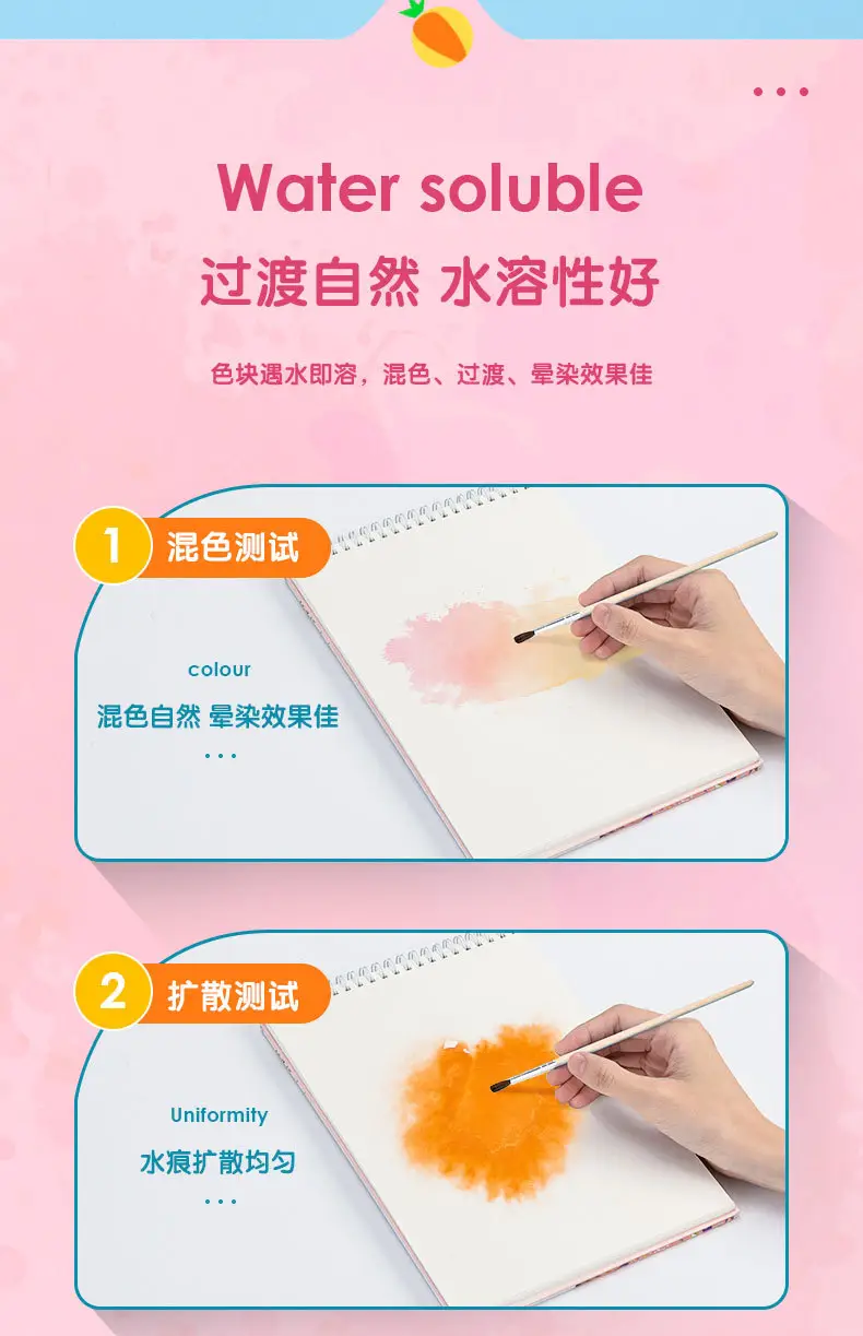 Deli HS312 solid watercolor paint set watercolor painting art solid pigment for beginners painting students — feature 7