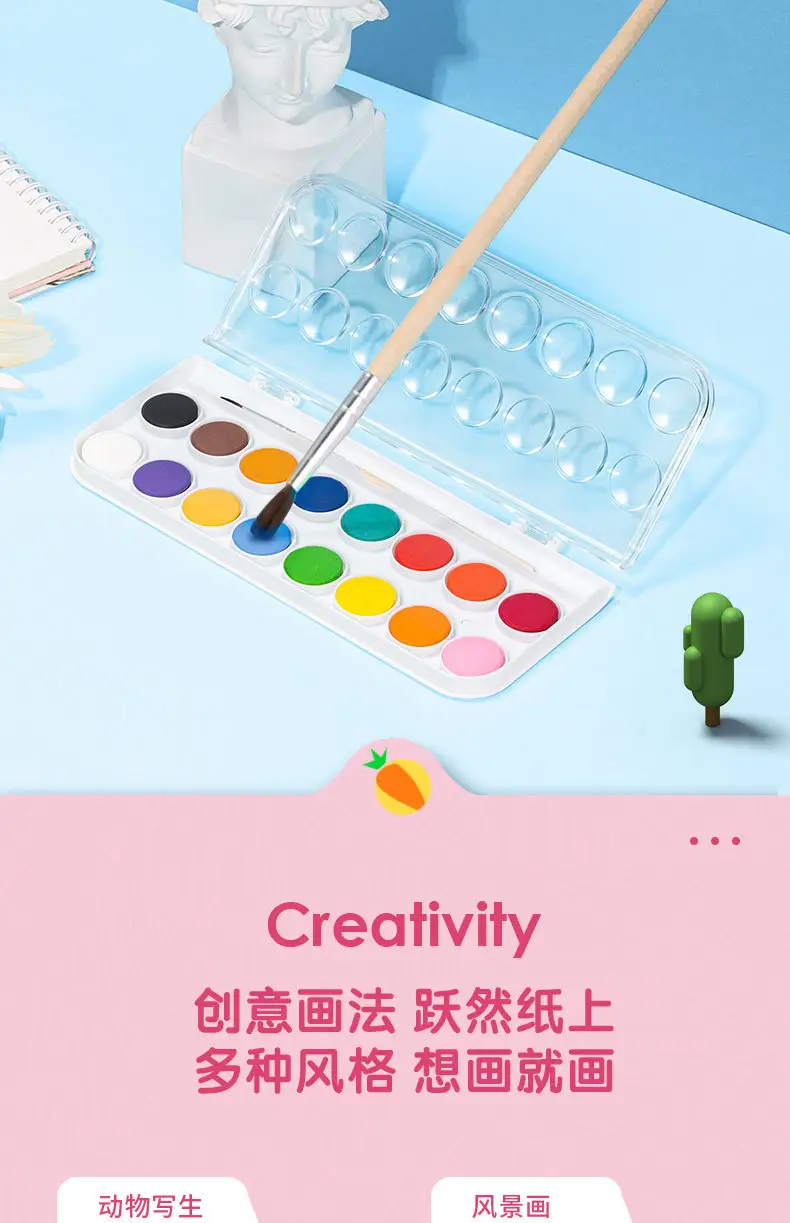 Deli HS312 solid watercolor paint set watercolor painting art solid pigment for beginners painting students — feature 9