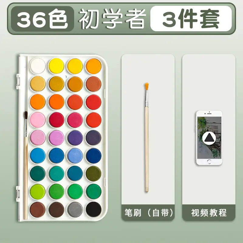 Deli HS312 solid watercolor paint set watercolor painting art solid pigment for beginners painting students