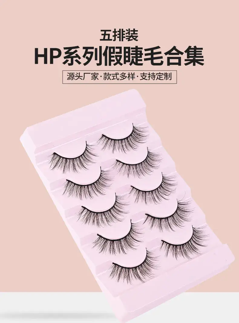 Cross-Border False Eyelashes Thick Realistic Transparent Stems — feature 1