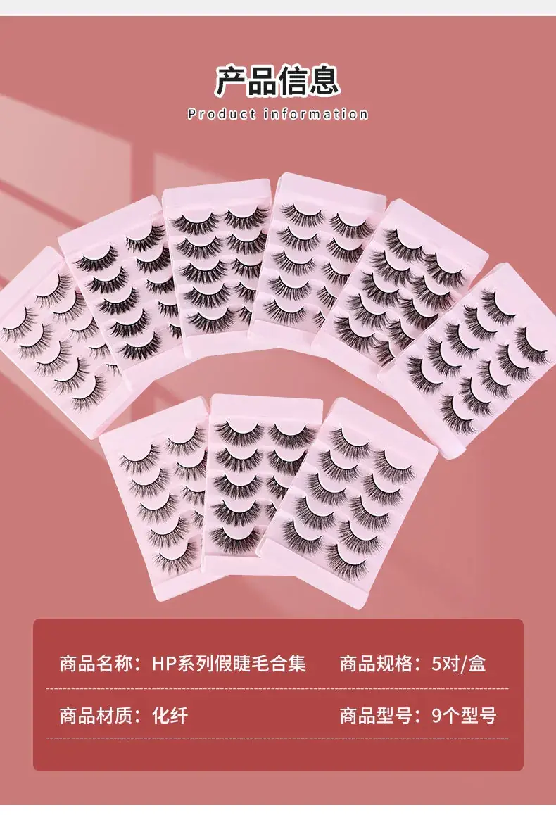 Cross-Border False Eyelashes Thick Realistic Transparent Stems — feature 2