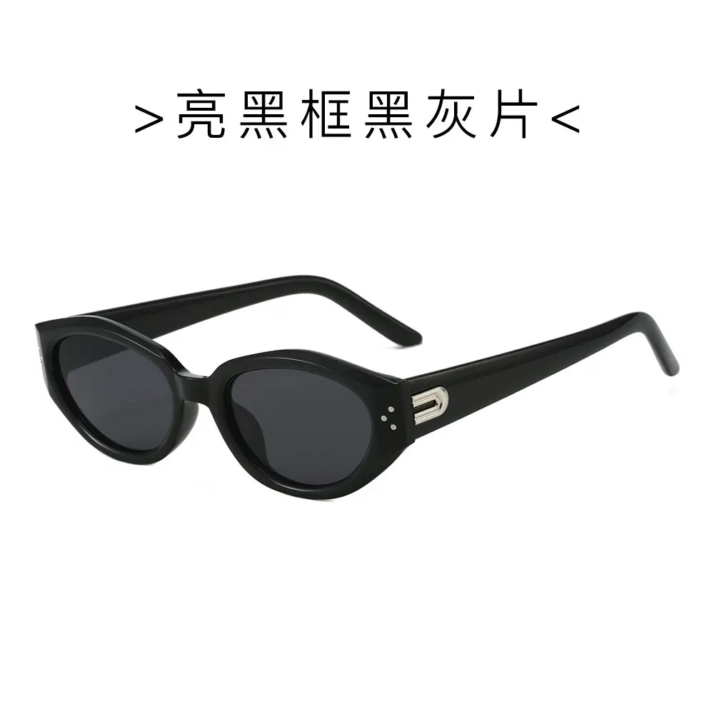 Korean Style Rice Nail Sunglasses Black Frame Brown Tint
