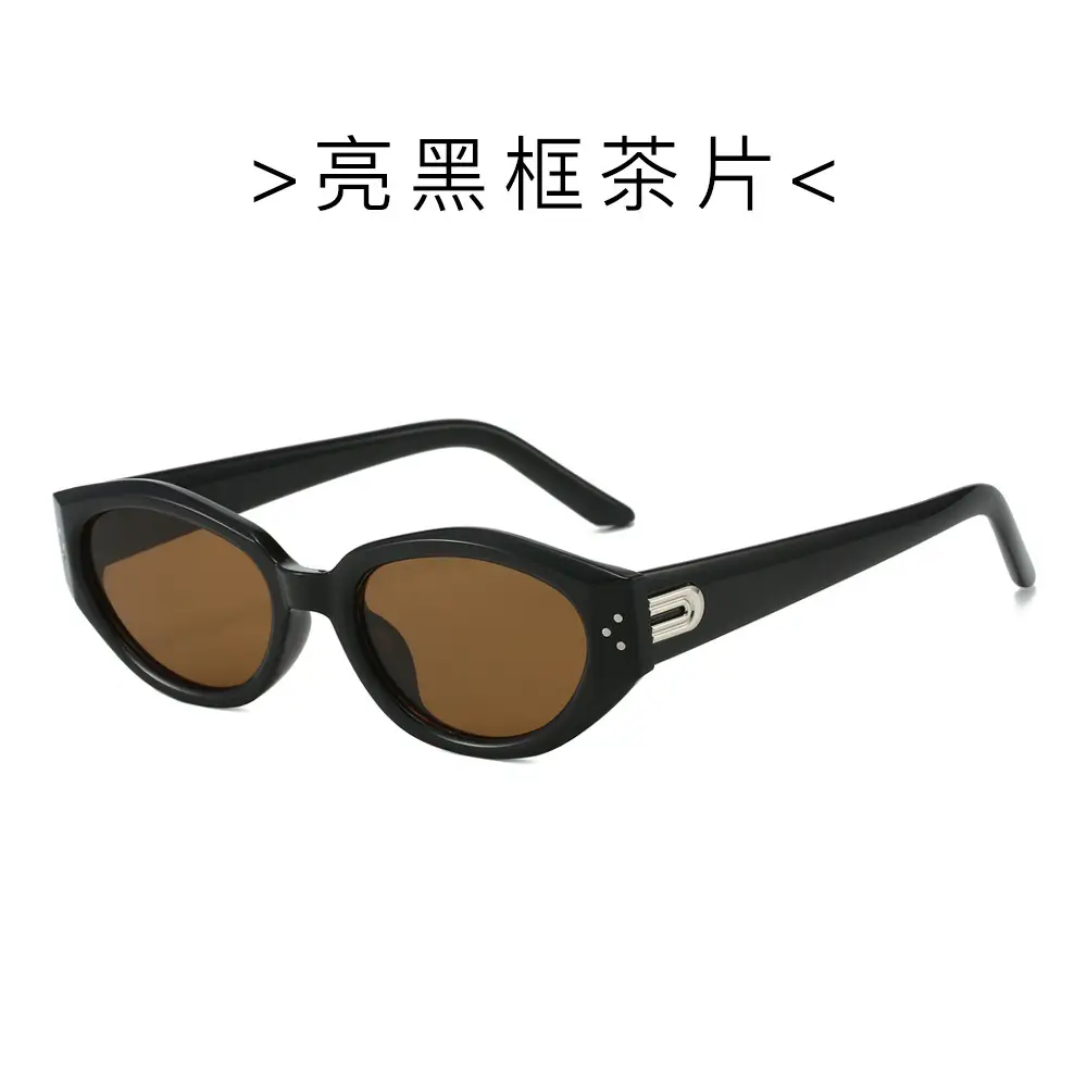 Korean Style Rice Nail Sunglasses Black Frame Brown Tint - Image 2