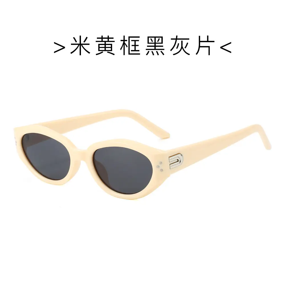 Korean Style Rice Nail Sunglasses Black Frame Brown Tint - Image 4