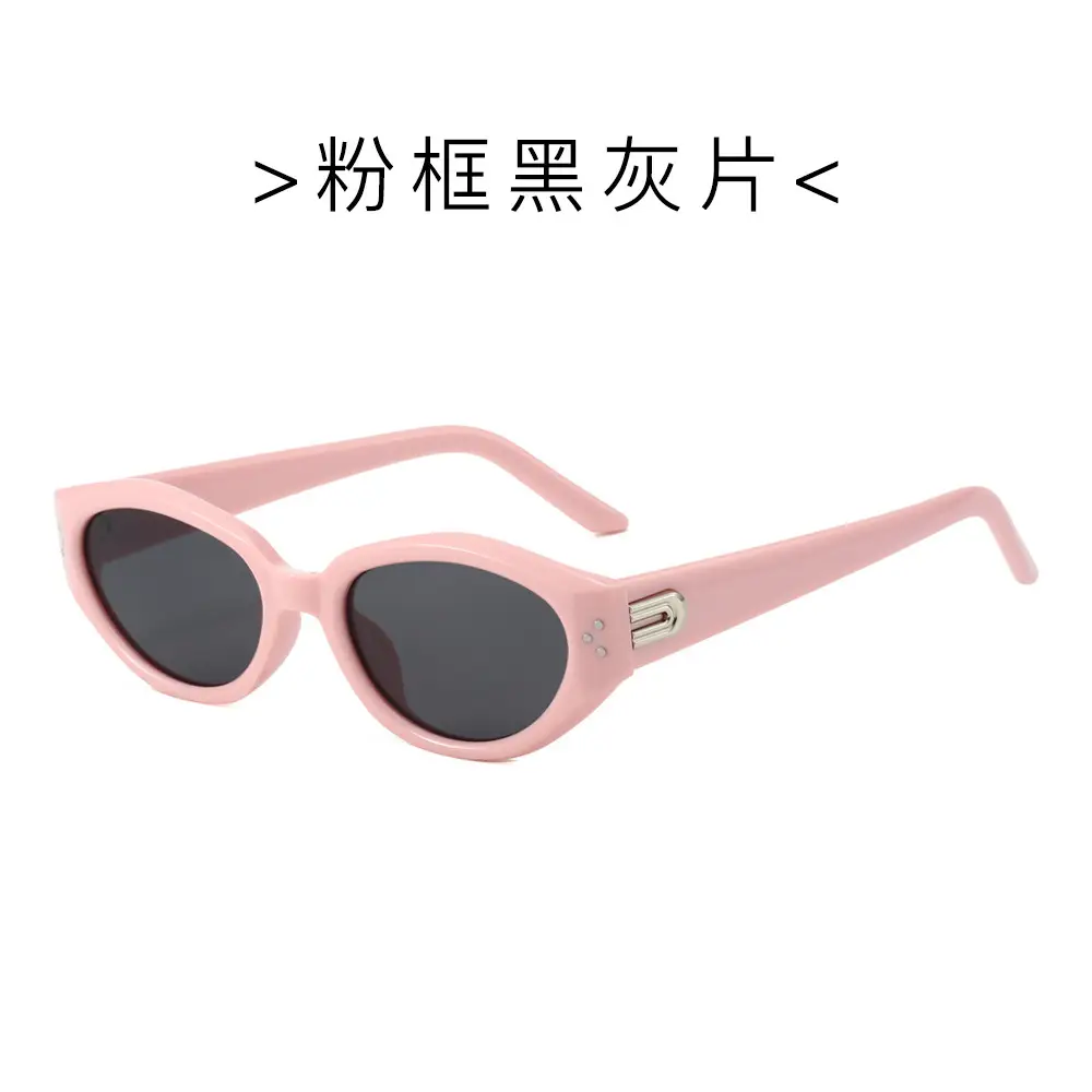 Korean Style Rice Nail Sunglasses Black Frame Brown Tint - Image 5