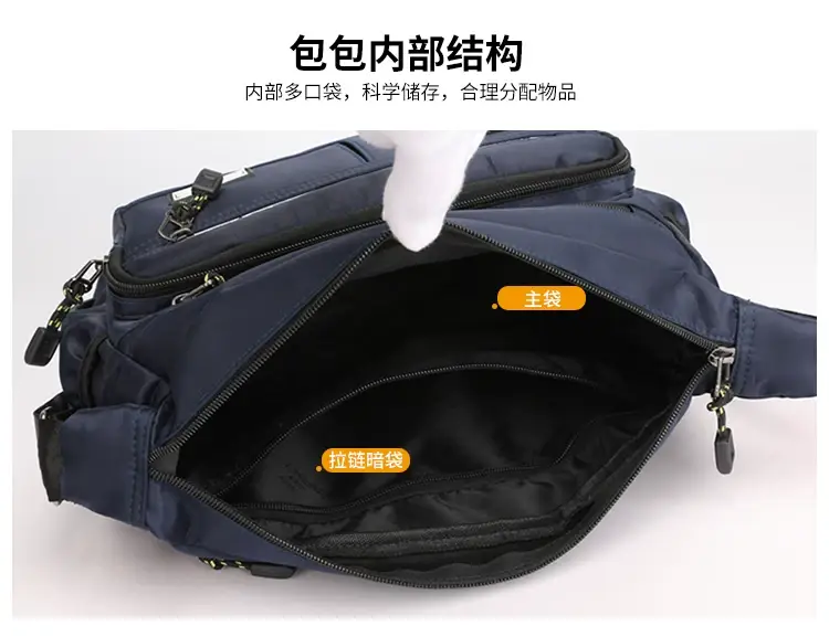 Men's Waterproof Business Shoulder Bag 5 Pockets Green — feature 10