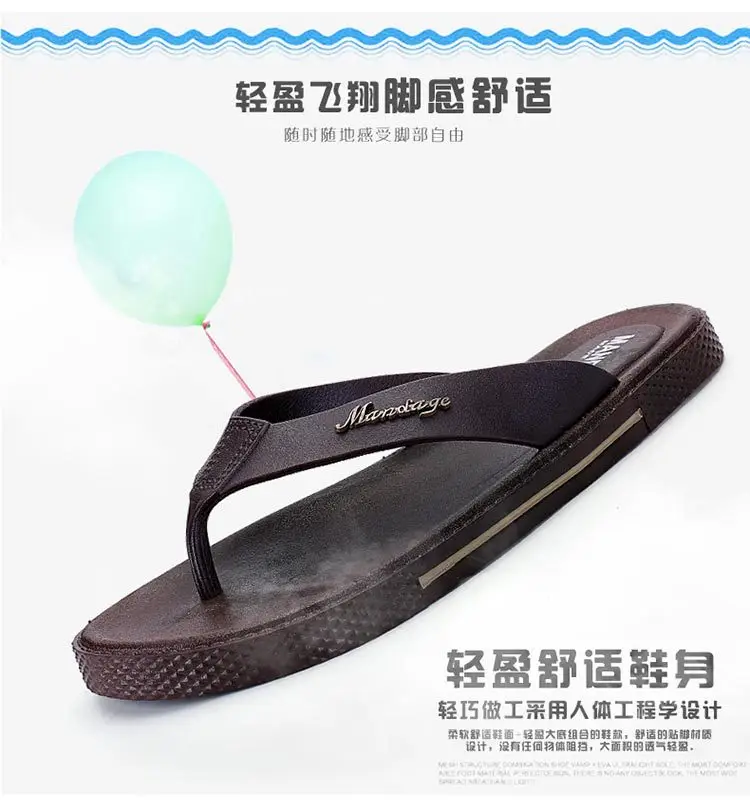 Men Black Korean Style Flat Sandals Summer — feature 7