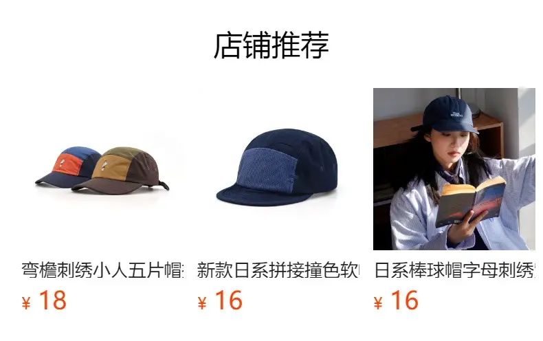 Japanese Suede Cap Women Men Summer Brown — feature 1