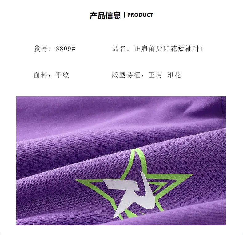 Kids Summer T-Shirt Purple Black Printed Cotton Big Boys — feature 37