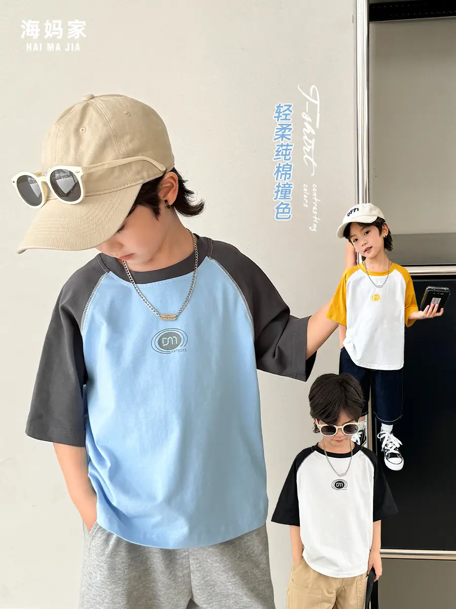 Boys Pure Cotton Raglan Sleeve T-Shirt White Yellow Korean Style - Image 4