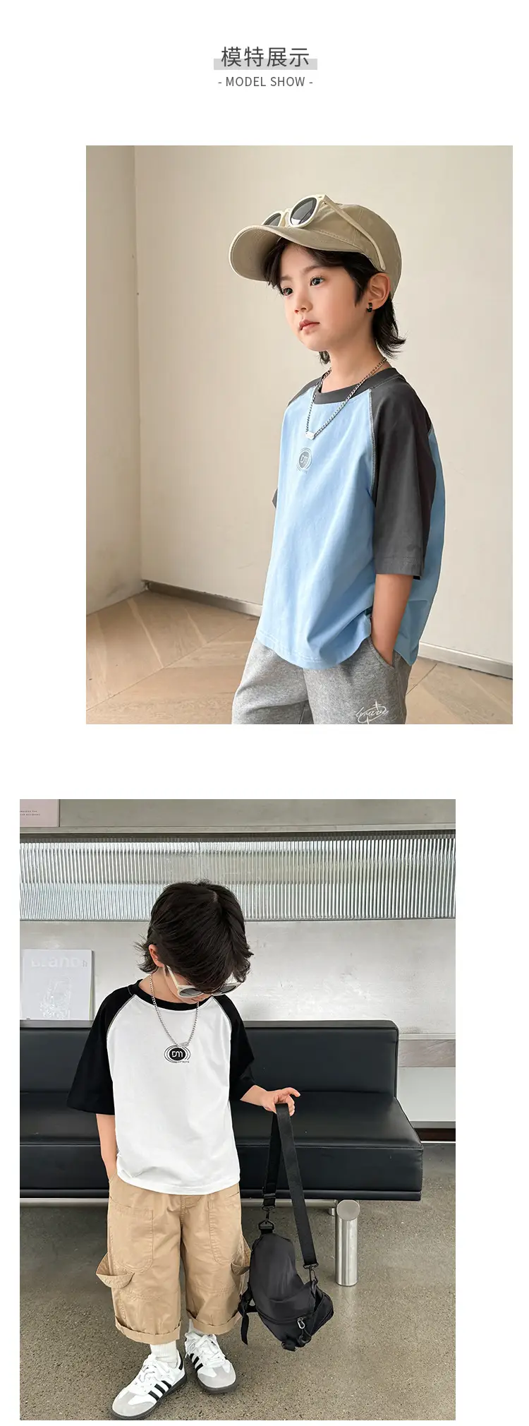Boys Pure Cotton Raglan Sleeve T-Shirt White Yellow Korean Style — feature 6