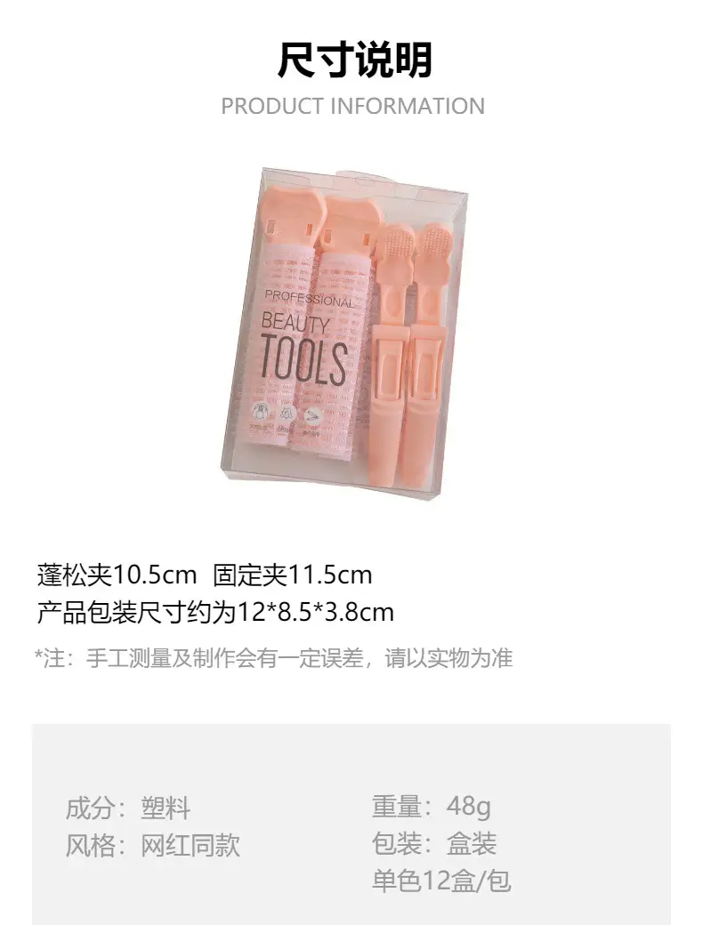 4 Pcs Professional Hair Tools Set Pink — feature 3