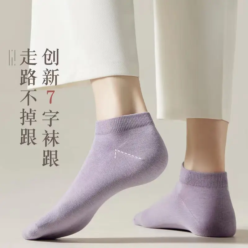 Zhuji Socks Boat Socks Women's Shallow Mouth Invisible Socks with Breathable Sweat Absorbing Thin Short Socks Cotton Solid Color Short Socks