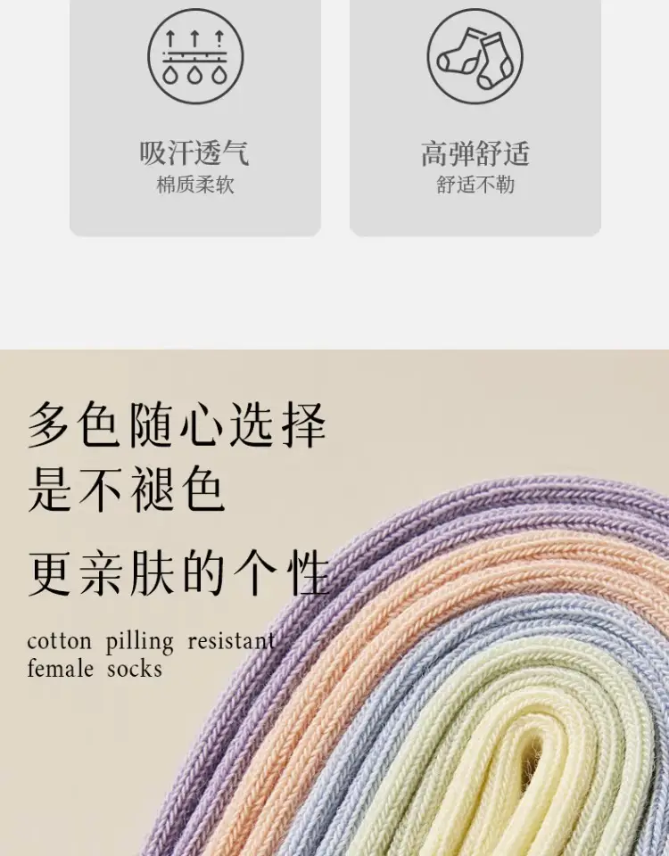 Zhuji Socks Boat Socks Women's Shallow Mouth Invisible Socks with Breathable Sweat Absorbing Thin Short Socks Cotton Solid Color Short Socks — feature 4