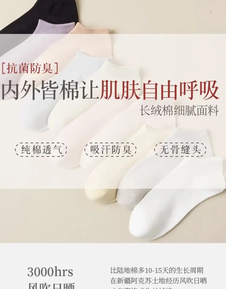 Zhuji Socks Boat Socks Women's Shallow Mouth Invisible Socks with Breathable Sweat Absorbing Thin Short Socks Cotton Solid Color Short Socks — feature 6