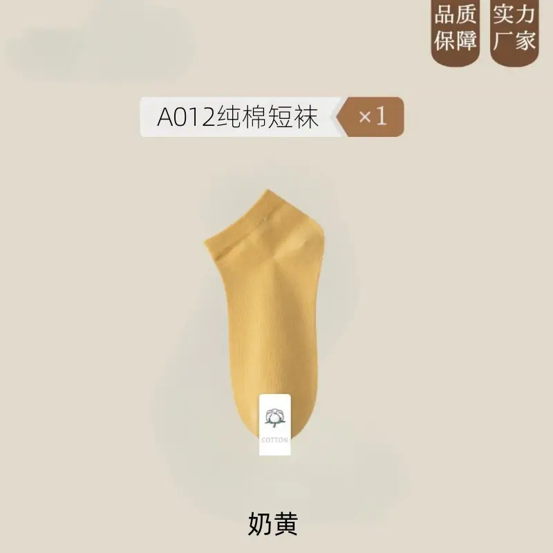 Milk yellow