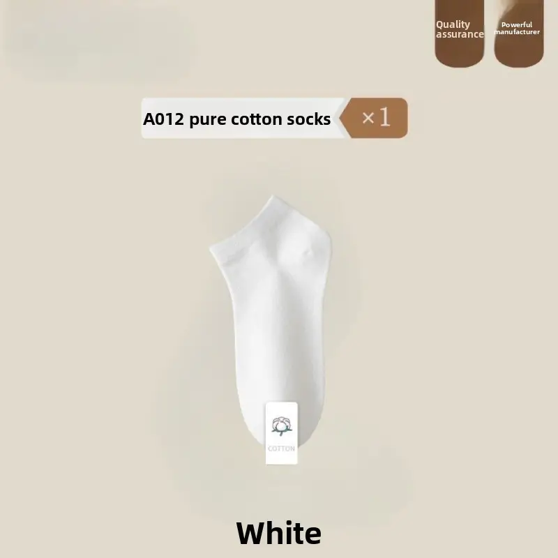 Zhuji Socks Boat Socks Women's Shallow Mouth Invisible Socks with Breathable Sweat Absorbing Thin Short Socks Cotton Solid Color Short Socks