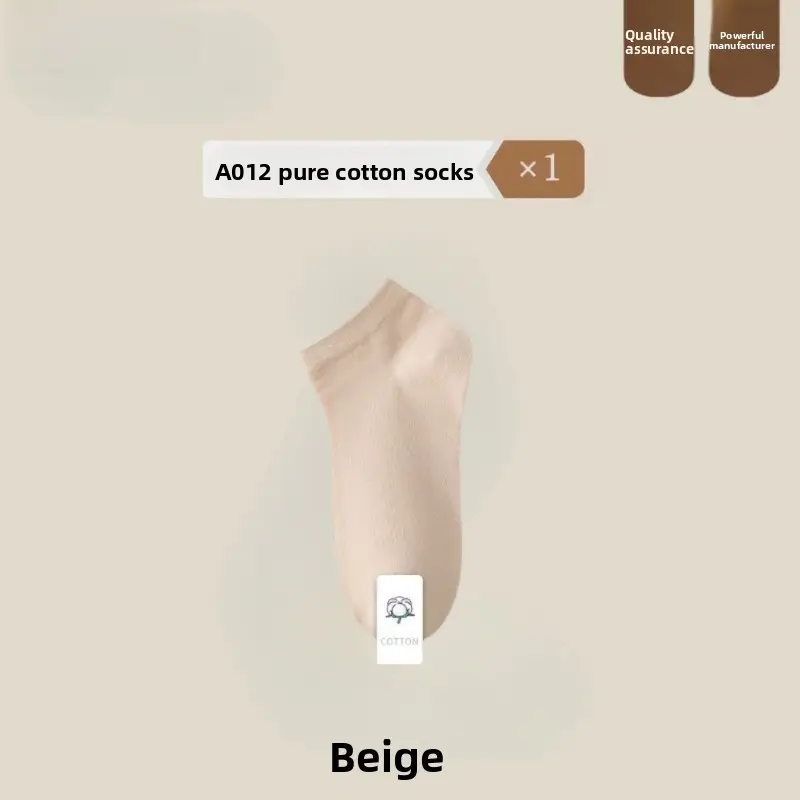 Zhuji Socks Boat Socks Women's Shallow Mouth Invisible Socks with Breathable Sweat Absorbing Thin Short Socks Cotton Solid Color Short Socks