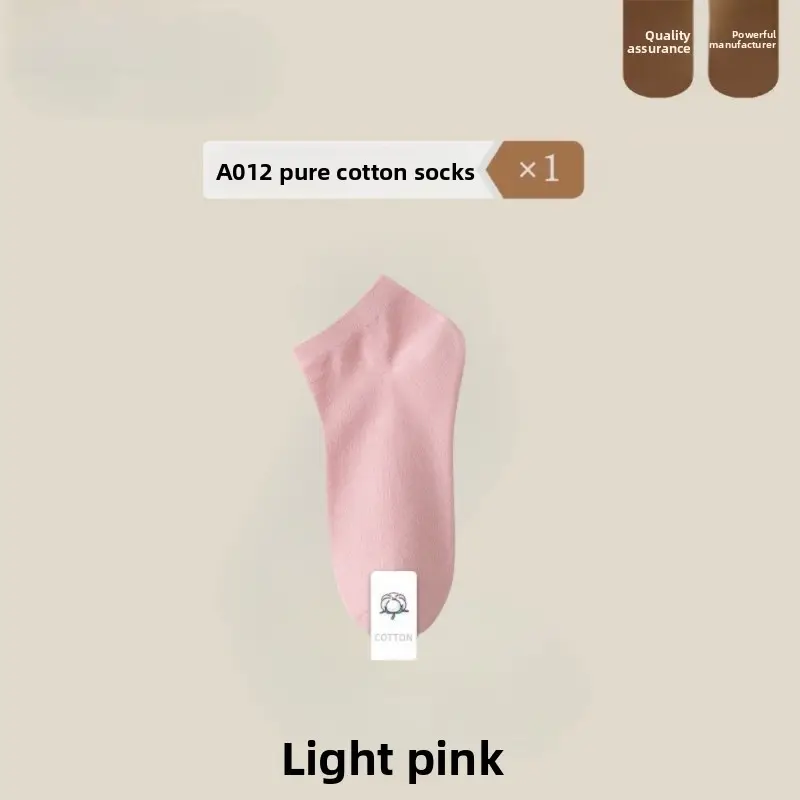 Zhuji Socks Boat Socks Women's Shallow Mouth Invisible Socks with Breathable Sweat Absorbing Thin Short Socks Cotton Solid Color Short Socks