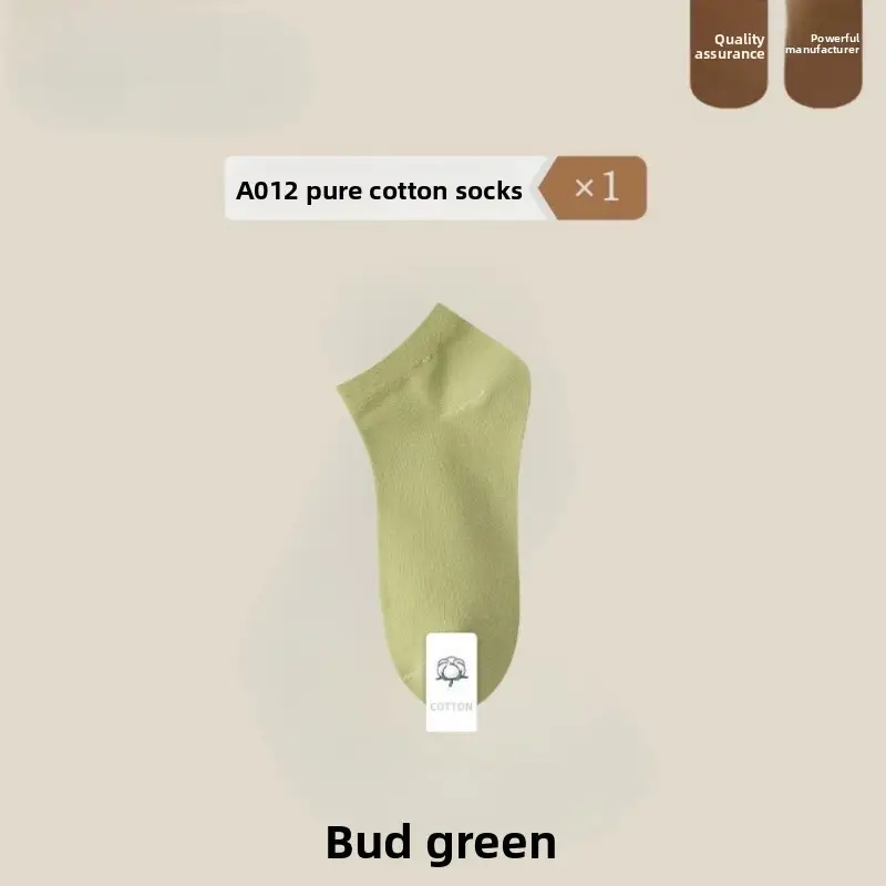 Zhuji Socks Boat Socks Women's Shallow Mouth Invisible Socks with Breathable Sweat Absorbing Thin Short Socks Cotton Solid Color Short Socks