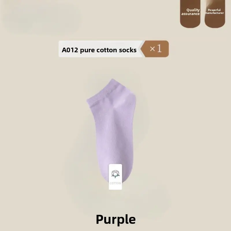 Zhuji Socks Boat Socks Women's Shallow Mouth Invisible Socks with Breathable Sweat Absorbing Thin Short Socks Cotton Solid Color Short Socks