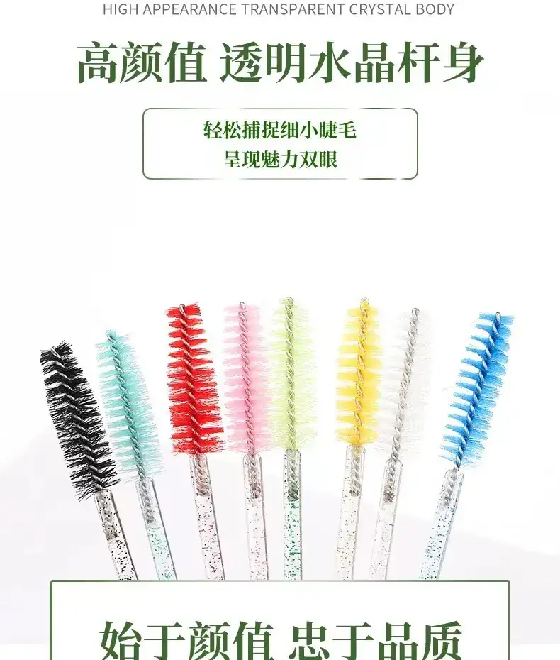 Crystal Colorful Eyelash Curl Brush Brush Set — feature 1