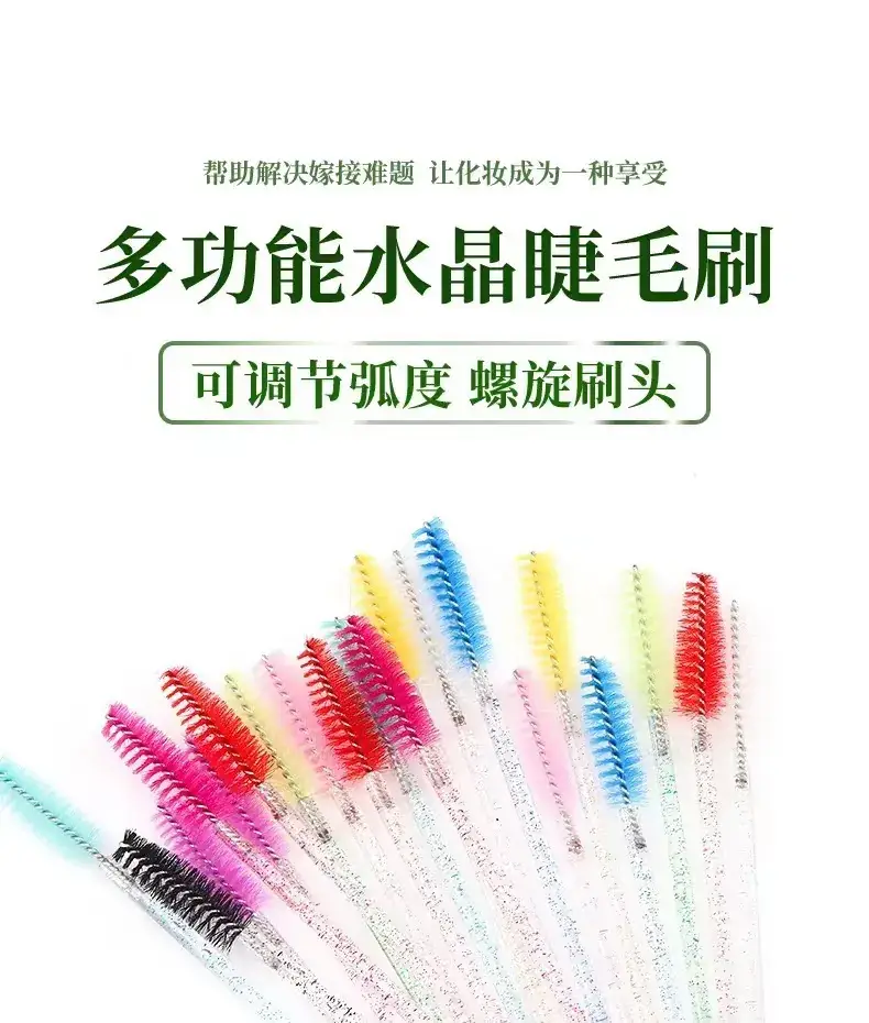 Crystal Colorful Eyelash Curl Brush Brush Set — feature 3