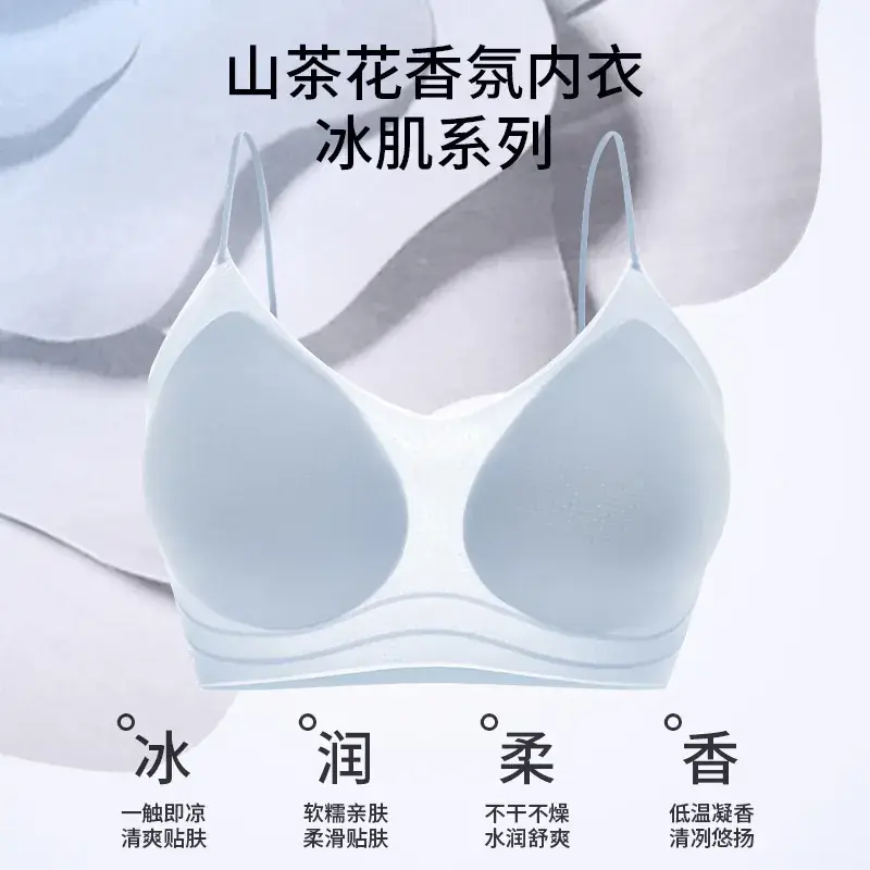 Camellia Fragrance Ultra-Thin Seamless Underwear Women's Bright Shine