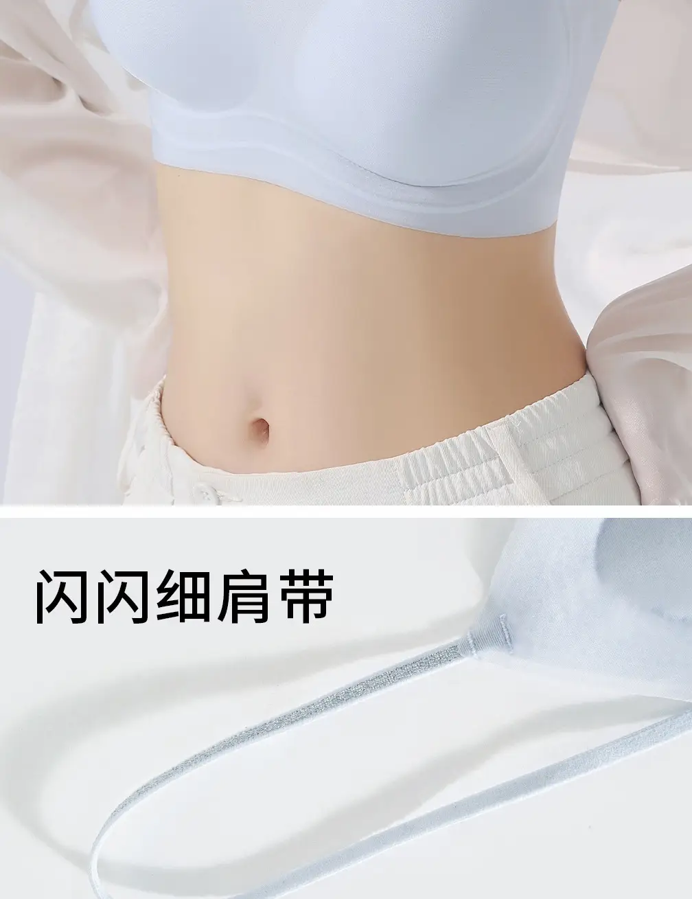 Camellia Fragrance Ultra-Thin Seamless Underwear Women's Bright Shine — feature 14
