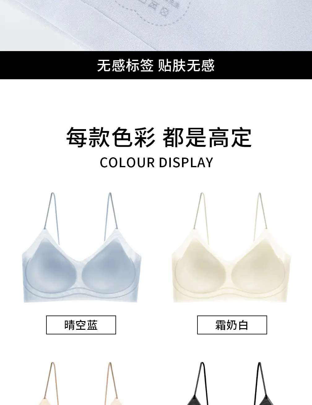 Camellia Fragrance Ultra-Thin Seamless Underwear Women's Bright Shine — feature 18