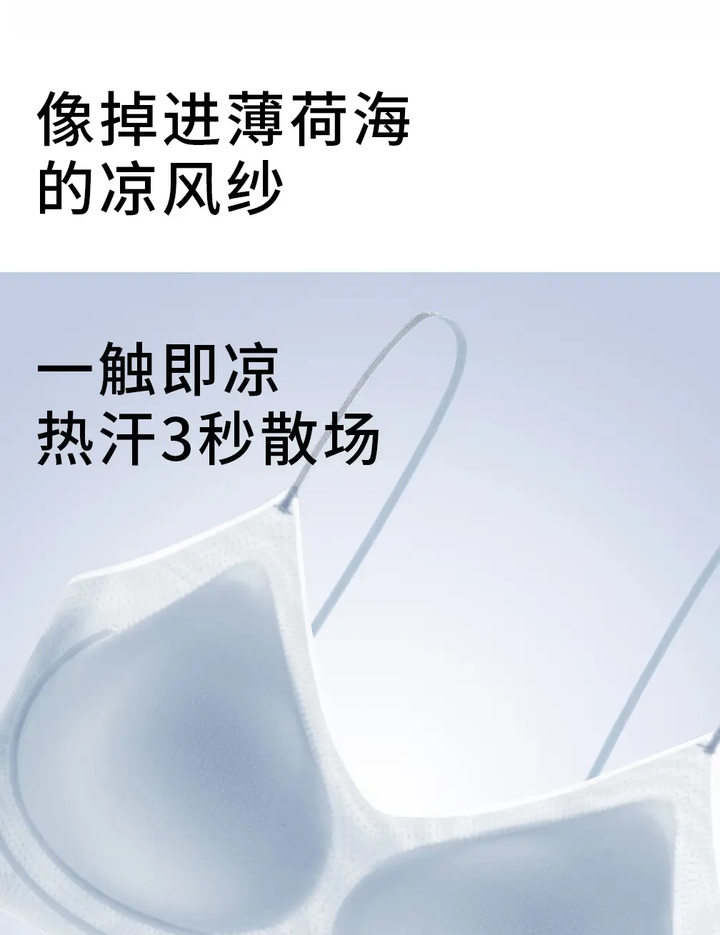 Camellia Fragrance Ultra-Thin Seamless Underwear Women's Bright Shine — feature 6