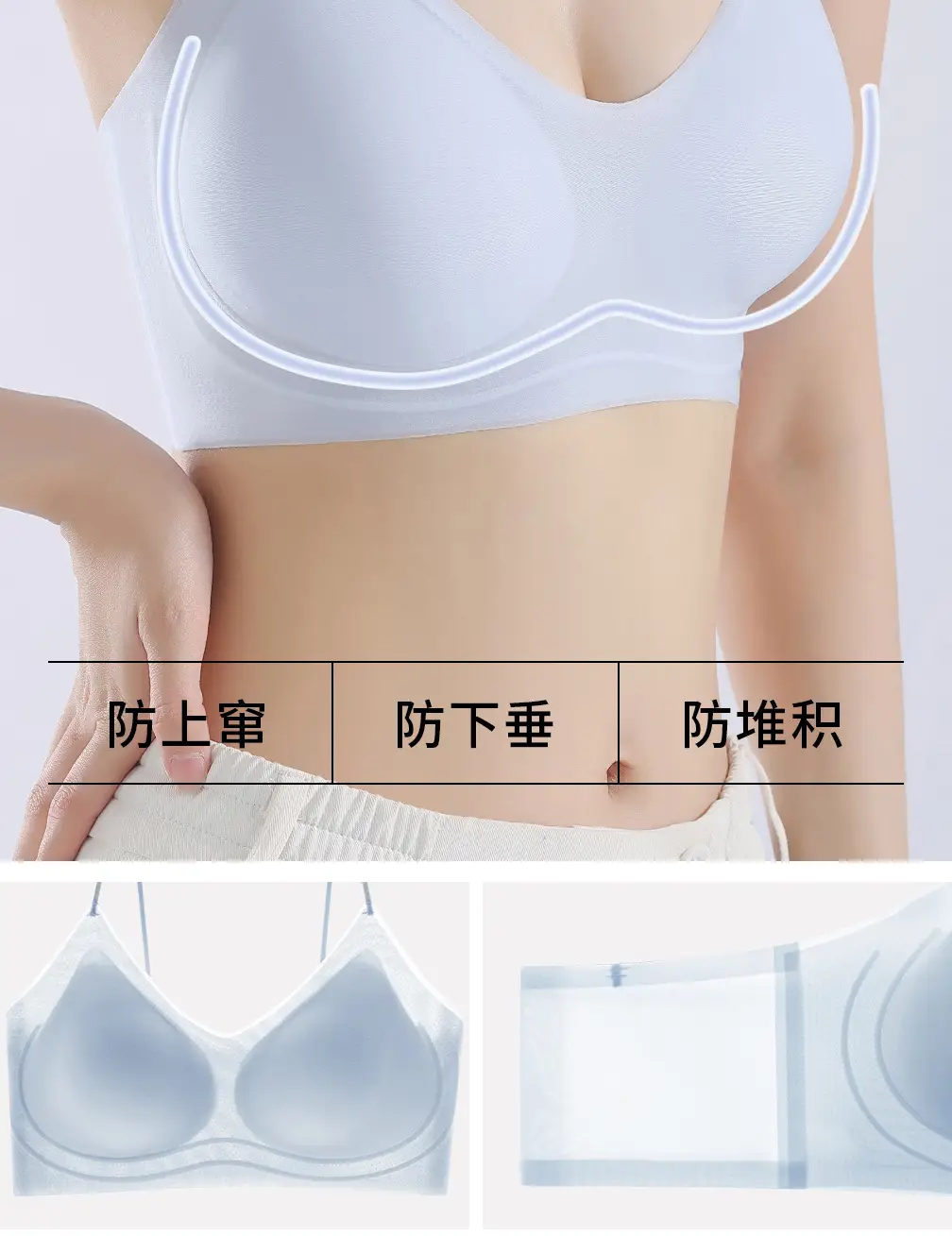 Camellia Fragrance Ultra-Thin Seamless Underwear Women's Bright Shine — feature 9