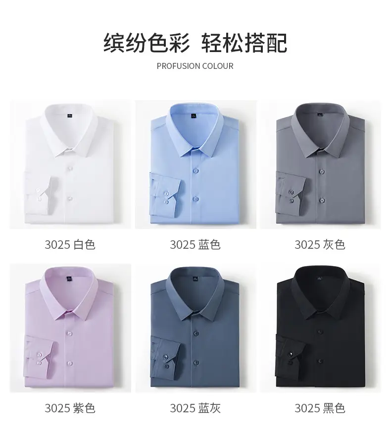 Three-Proof Grey Solid Color Men's Long Sleeve Shirt — feature 12
